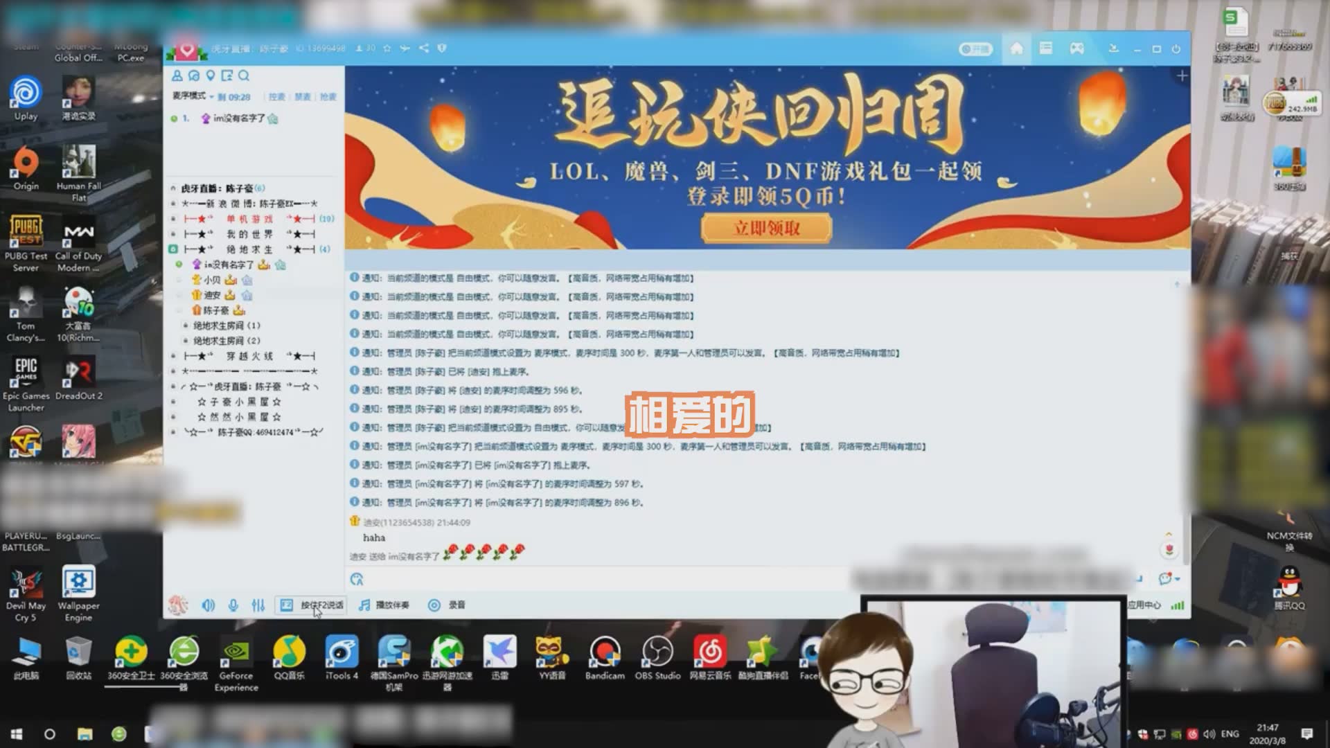 【集锦】绝地求生超燃全集