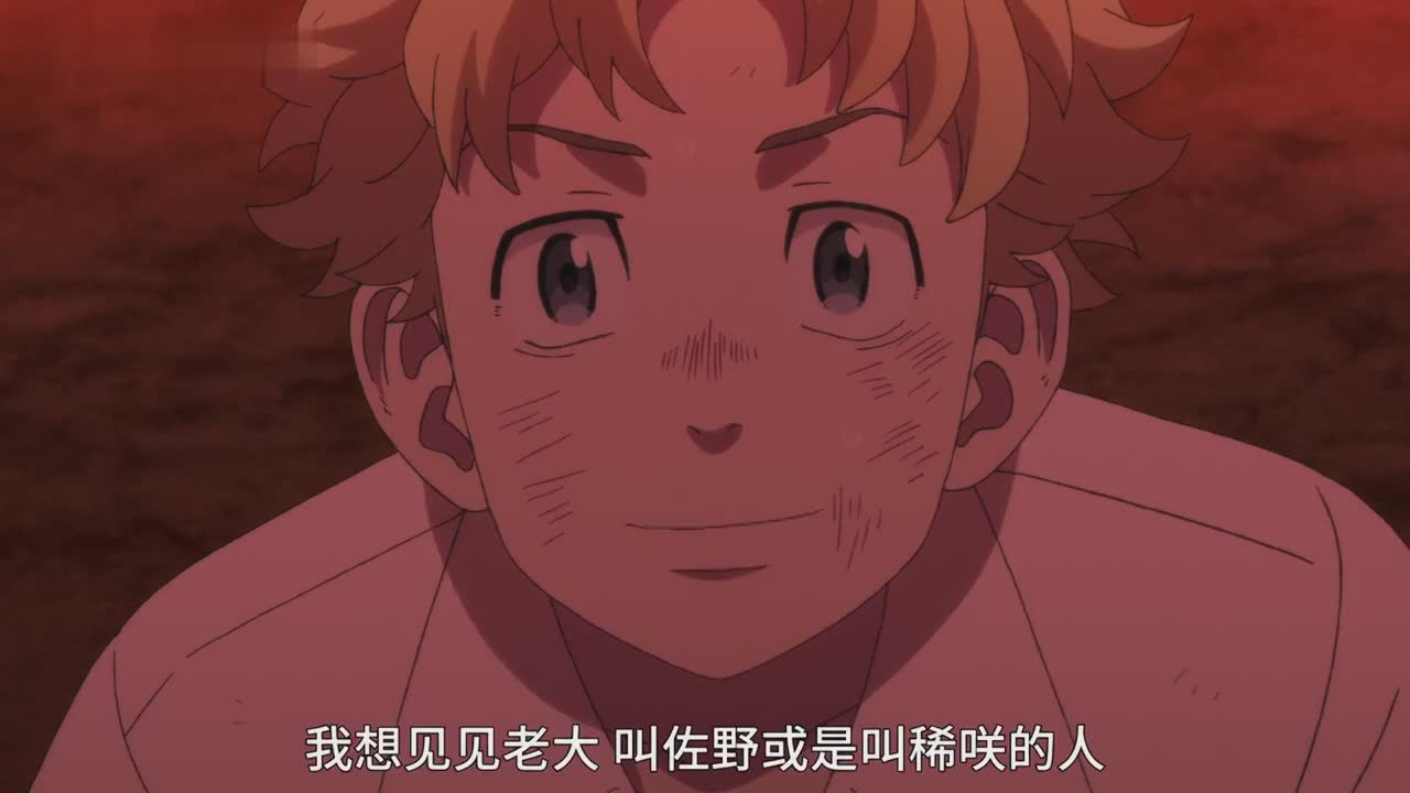 重刷东复名场面！为伙伴赴死的羁绊谁能不泪目？