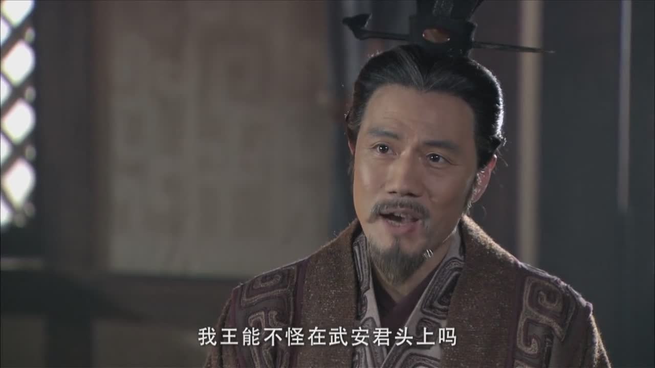 二刷大秦崛起！白起长平之战名场面封神时刻