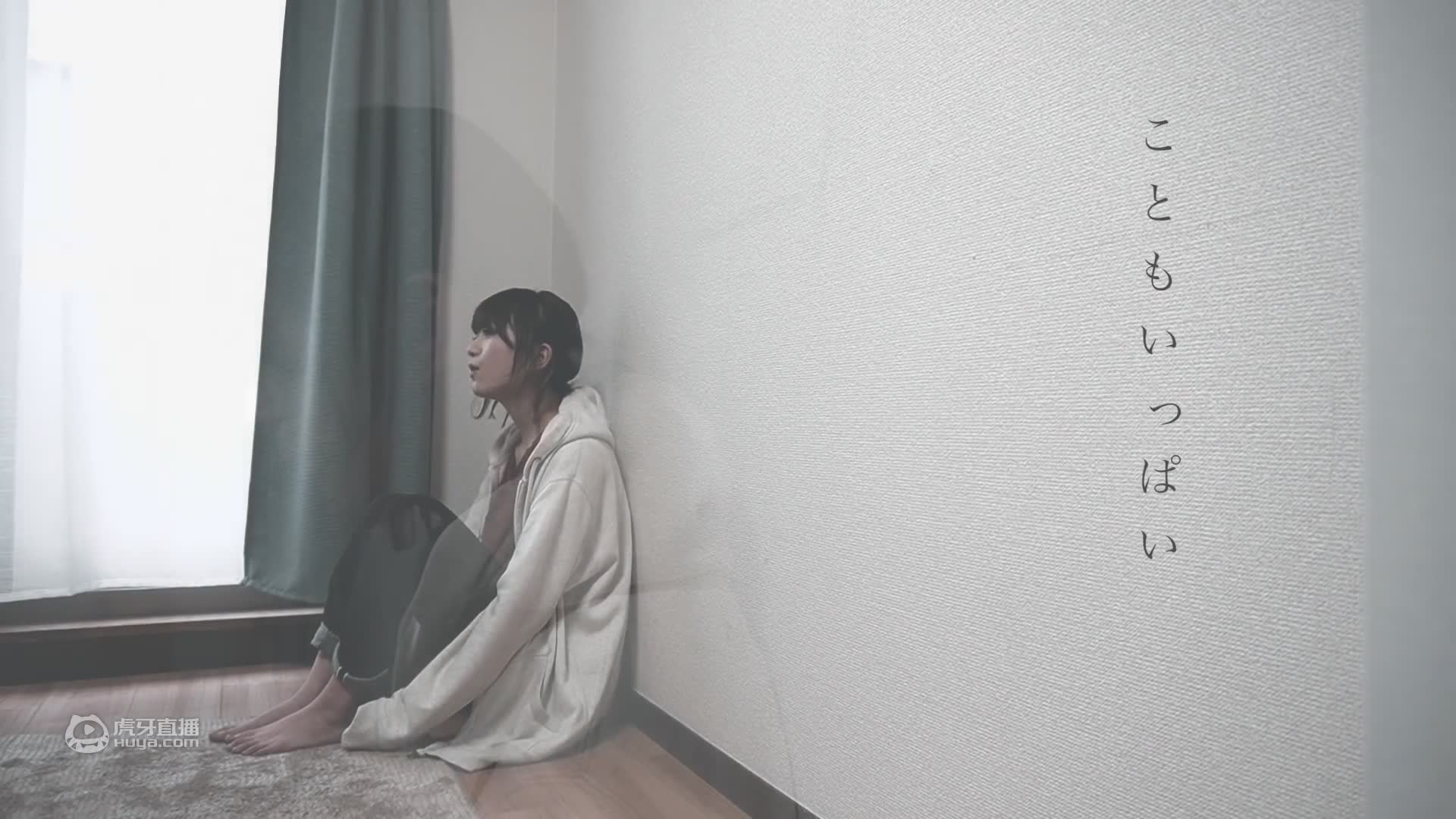 KOPI小姐姐-盛夏甜美嗓音