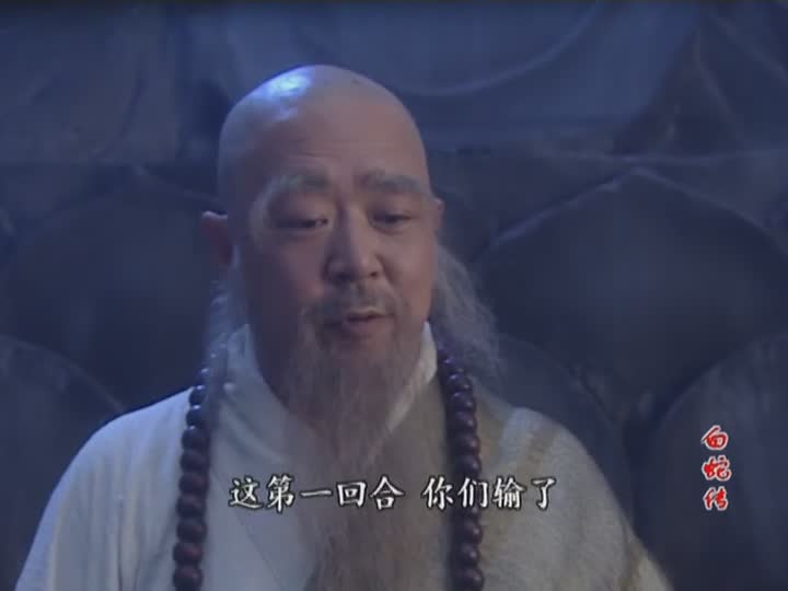 白素贞许仙 千年爱恋