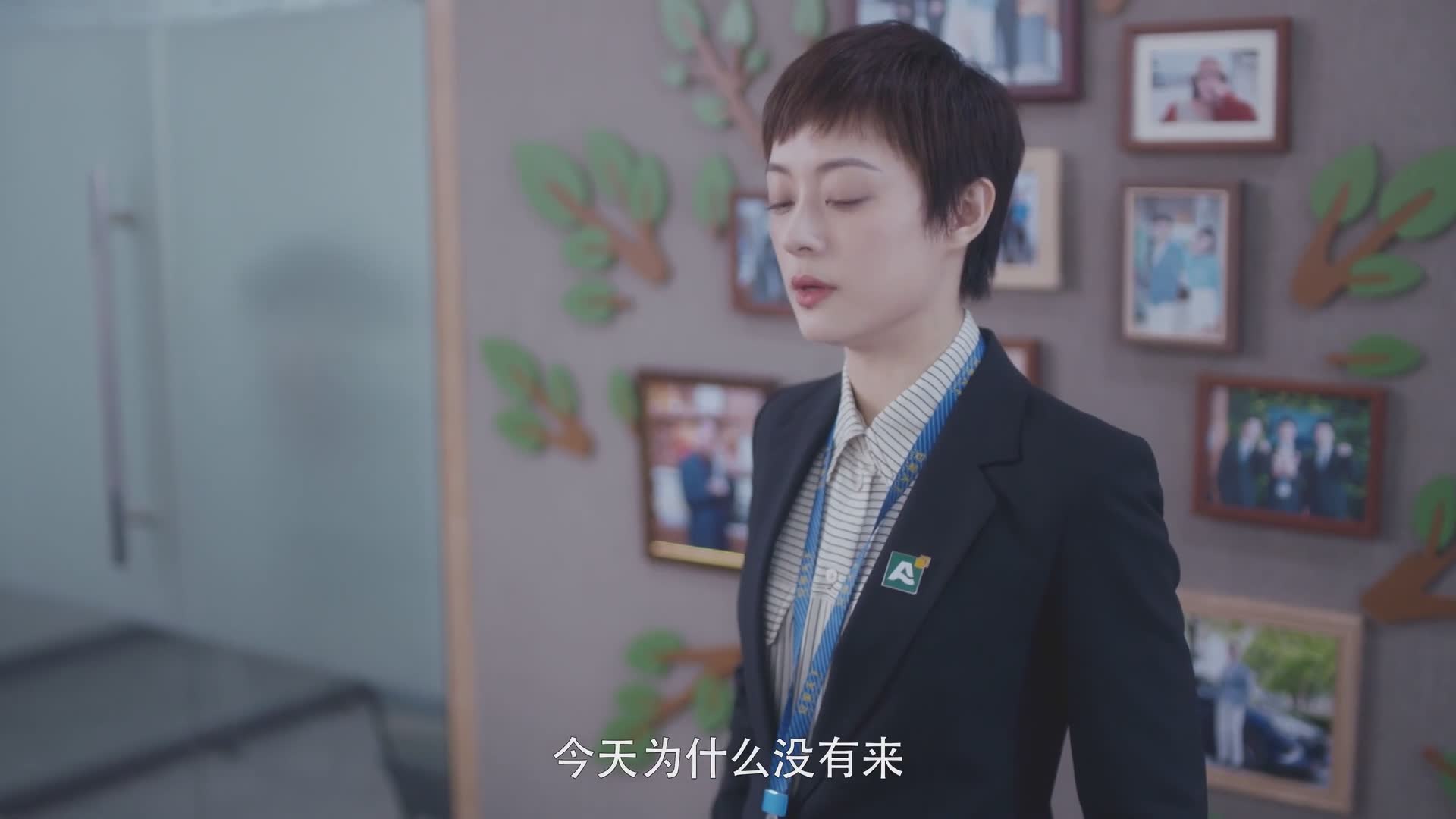 孙俪 职场大女主