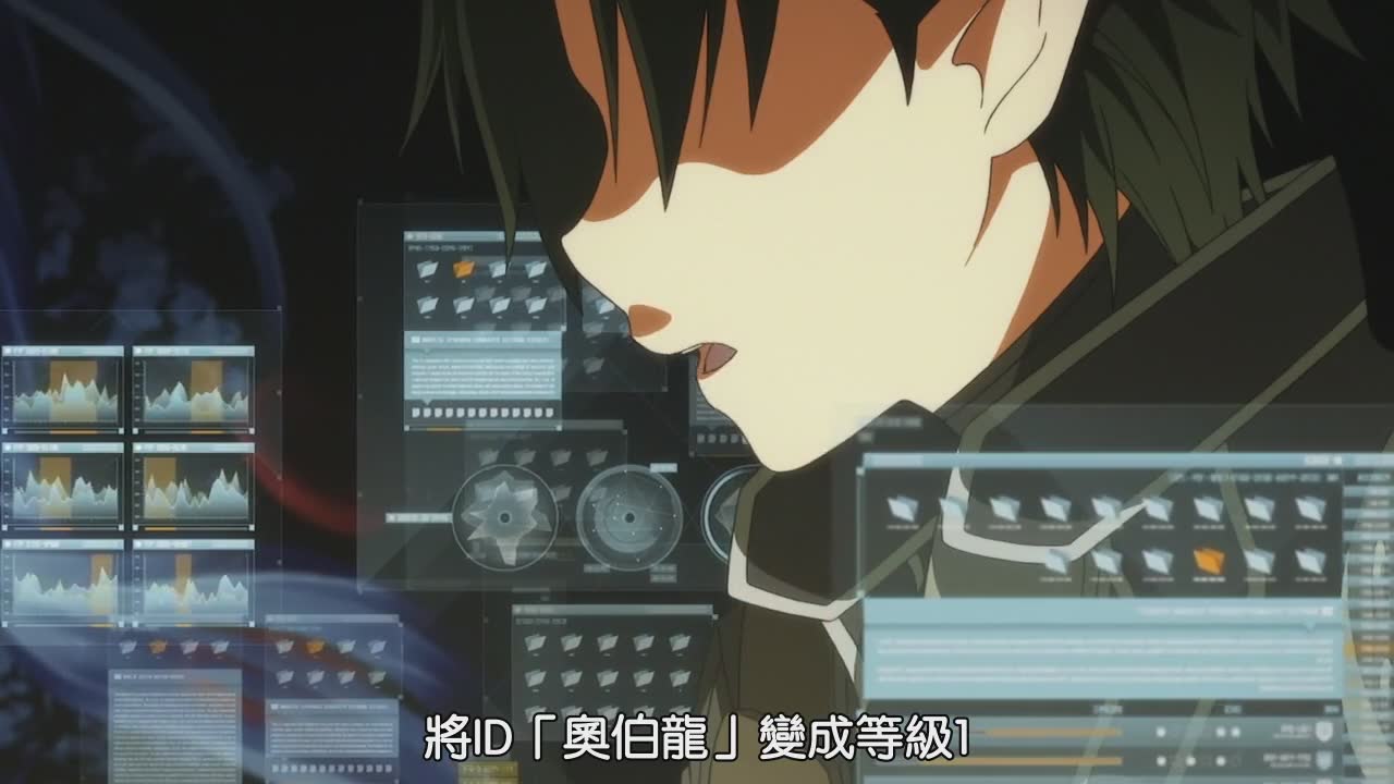 刀光铺就的世界 现实虚拟的热血冒险