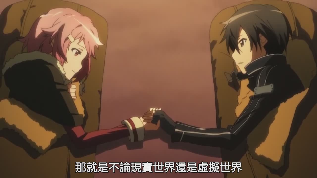 刀光铺就的世界 现实虚拟的热血冒险