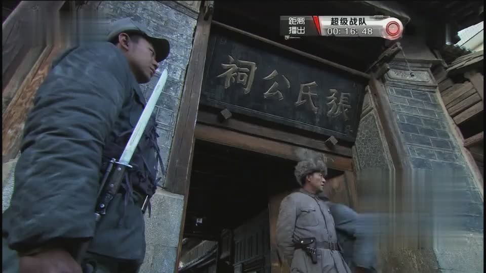 为了红雷来的