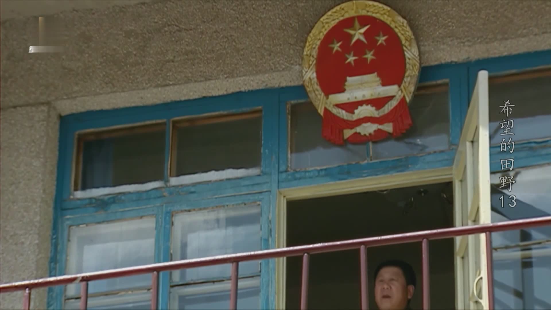 国产乡村剧的天花板