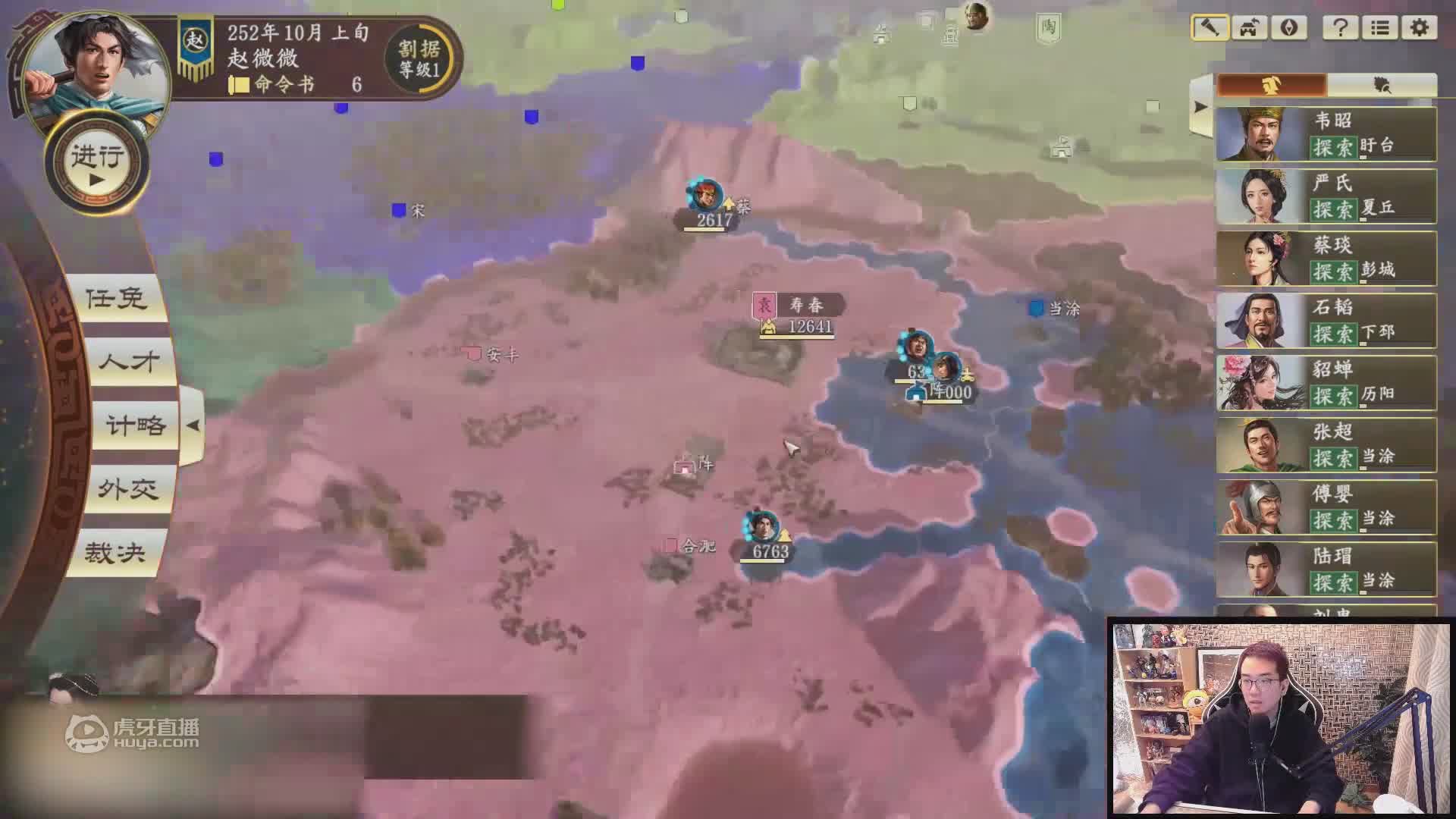 （二）恐龙岛大猎杀，你们这些糟老头子坏的很