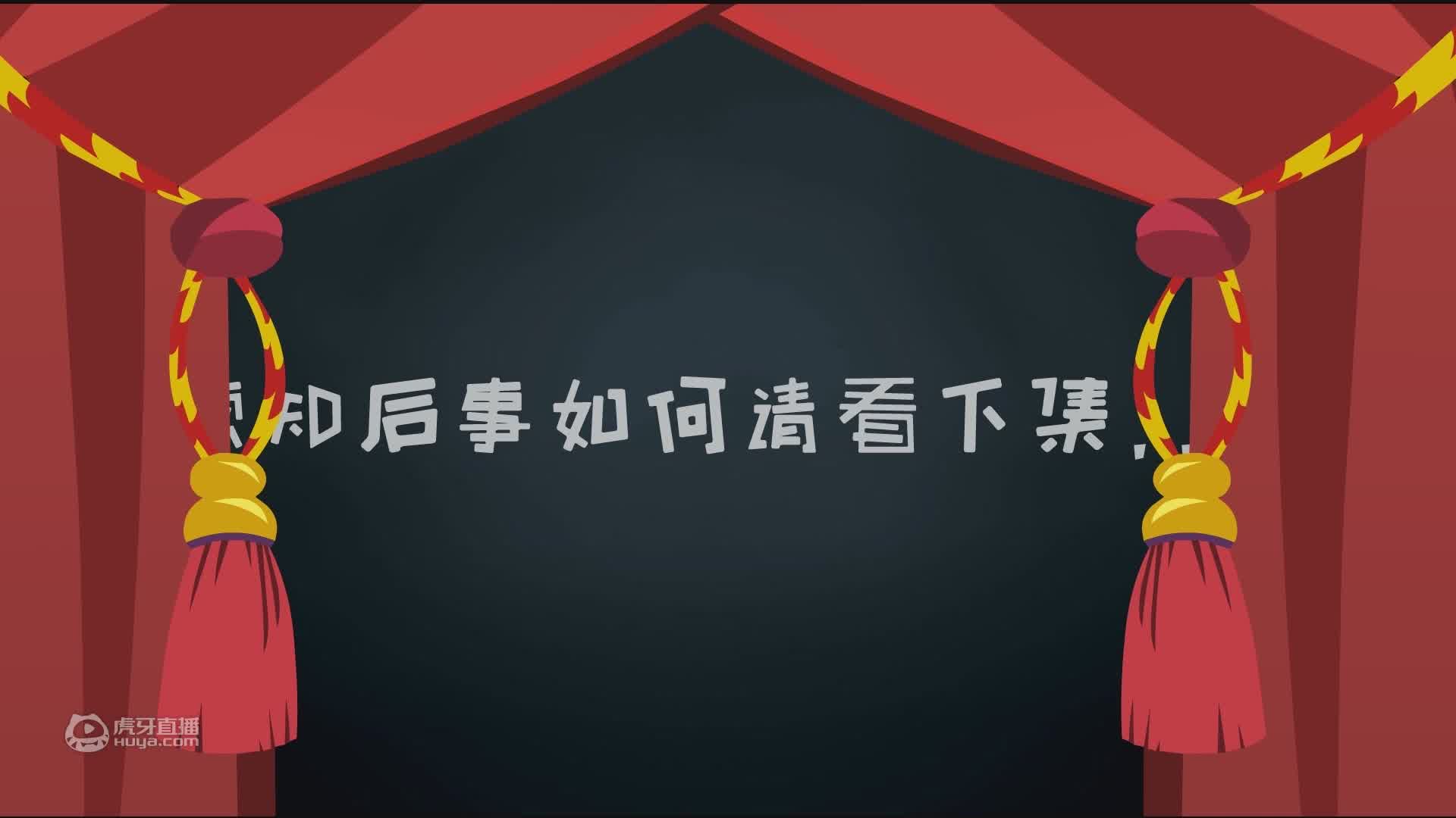 我的世界格斗动画