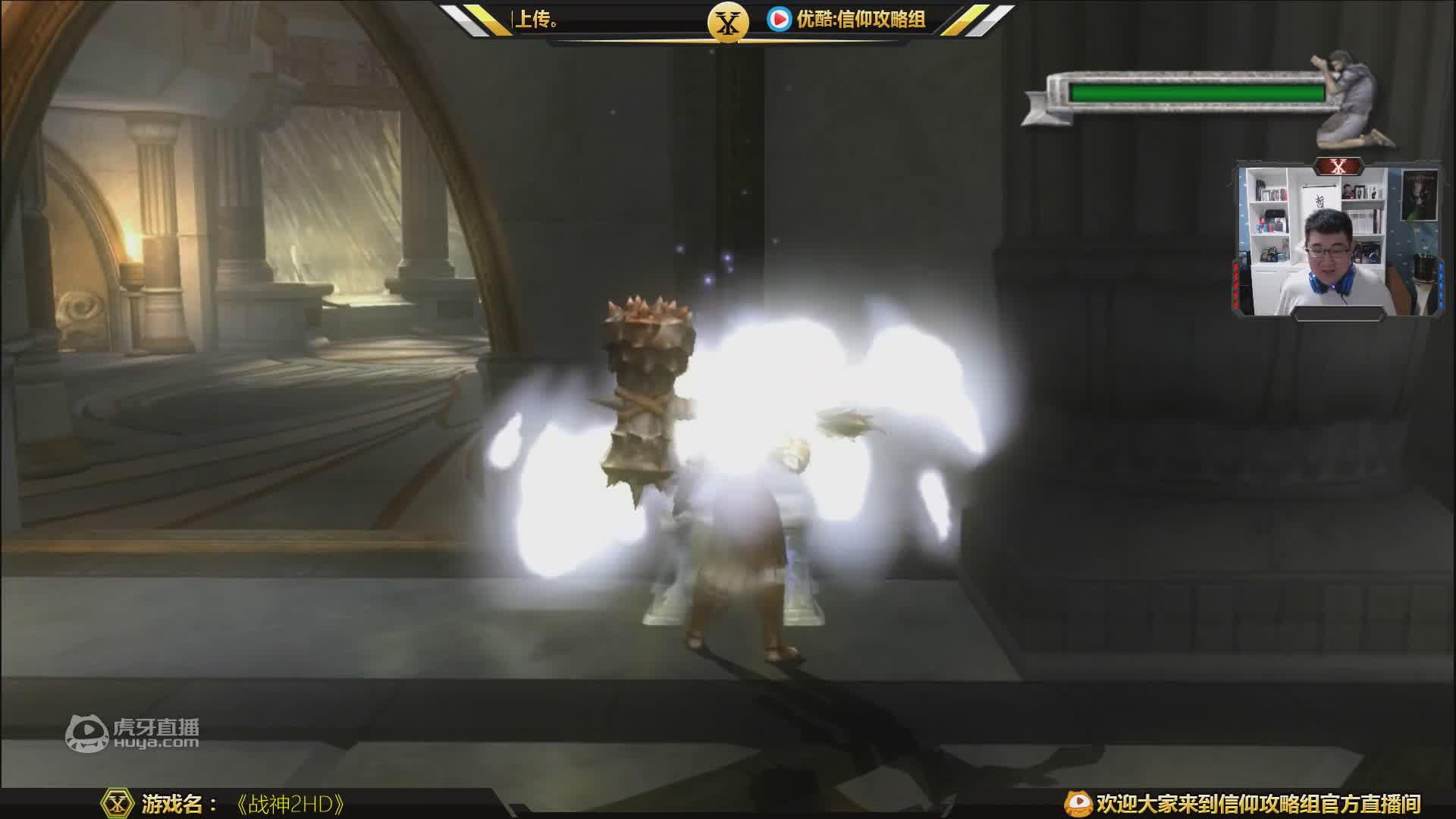 欢迎来到【战神实况】的直播间