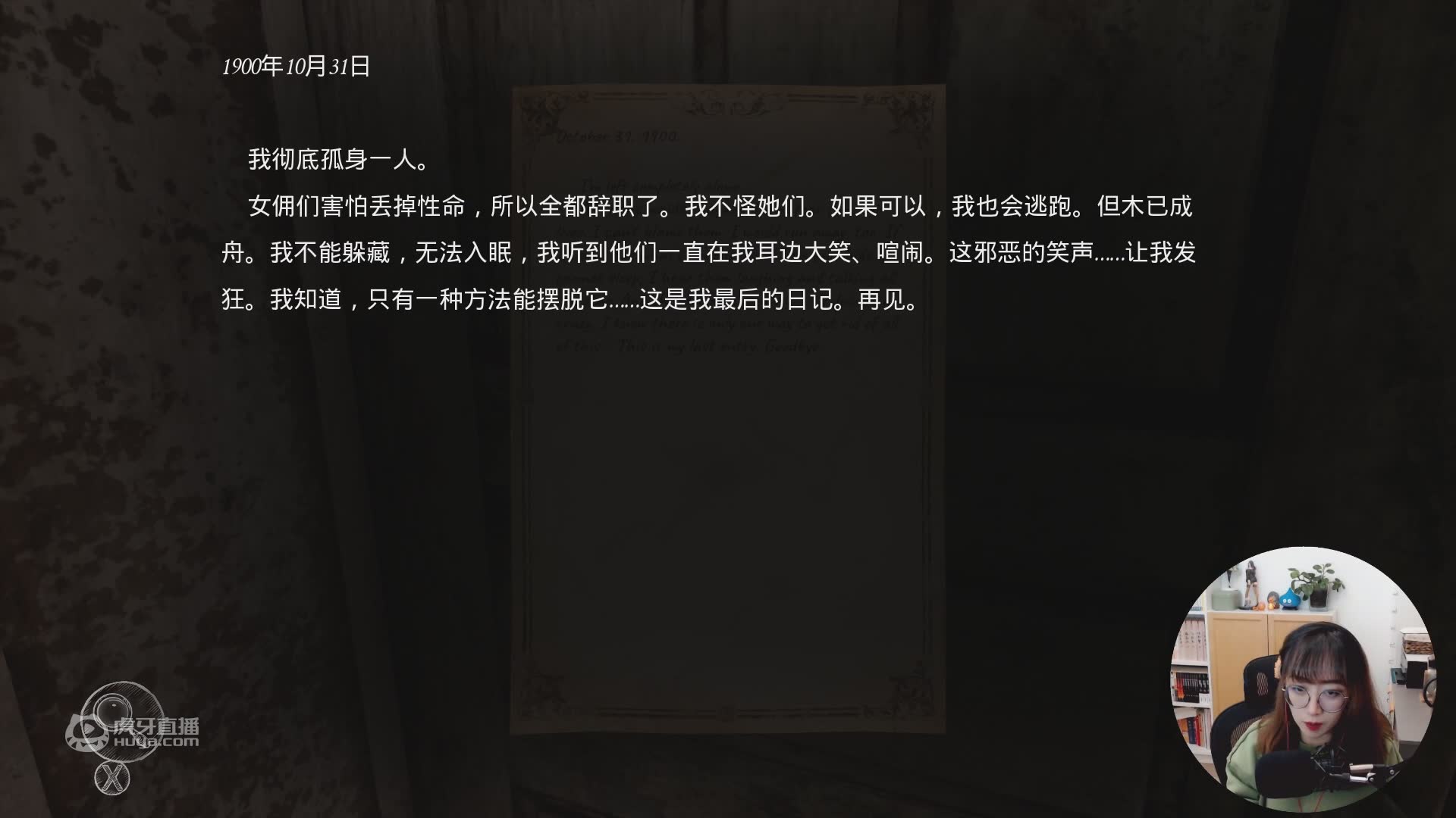 欢迎来到银链攻略的直播间