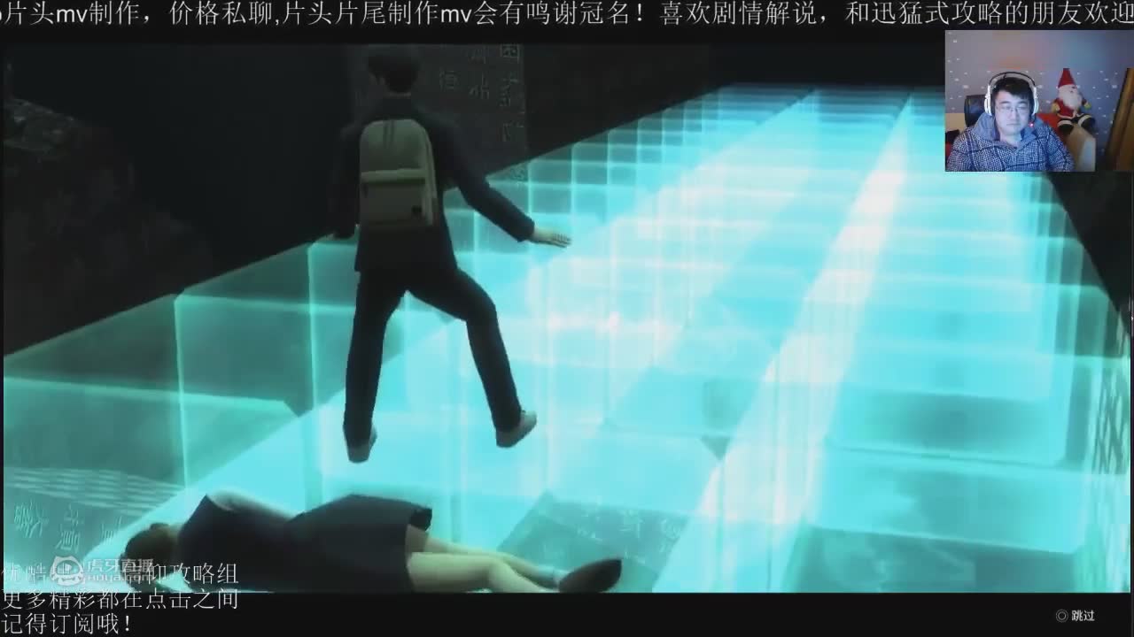 欢迎来到white情人节攻略的直播间