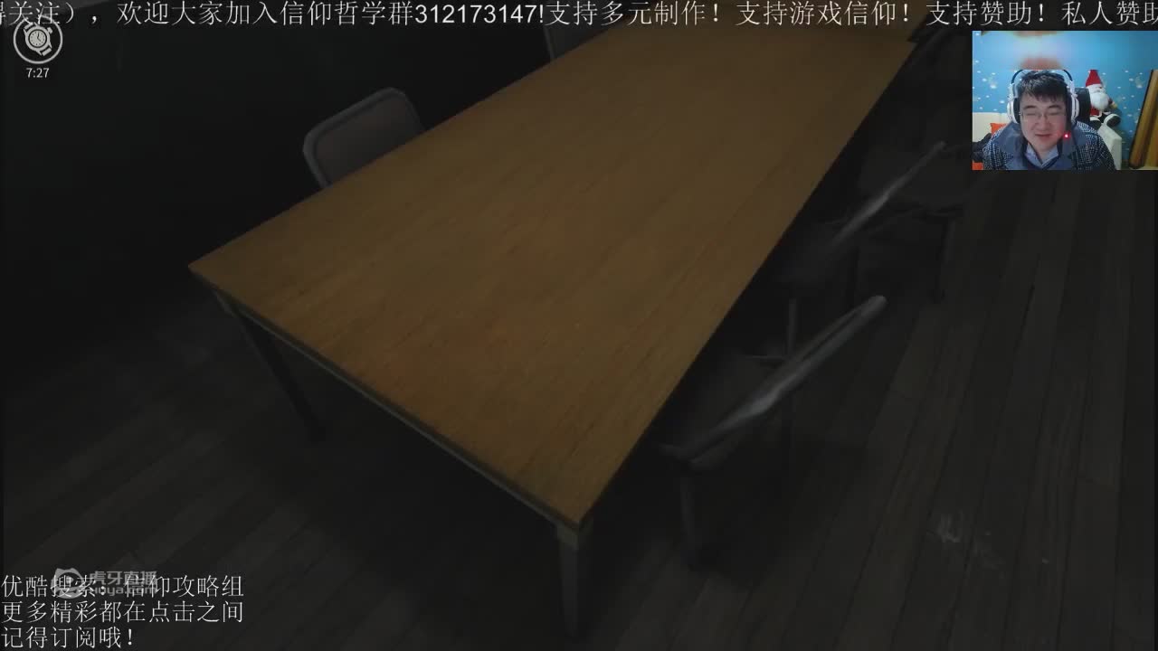 欢迎来到white情人节攻略的直播间