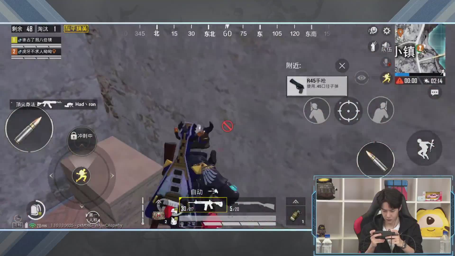 【重播】王一博精彩游戏操作