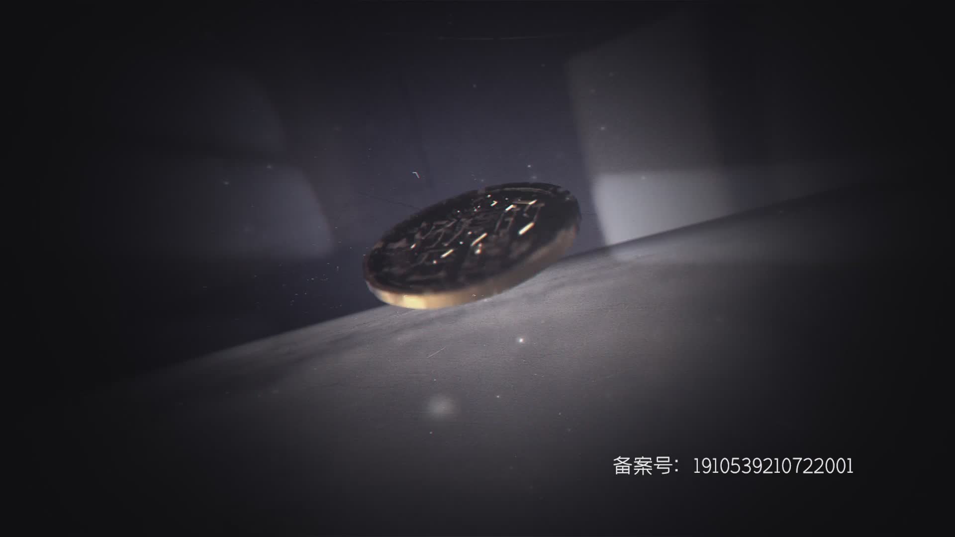 欢迎来到好虎的密室第六期的直播间