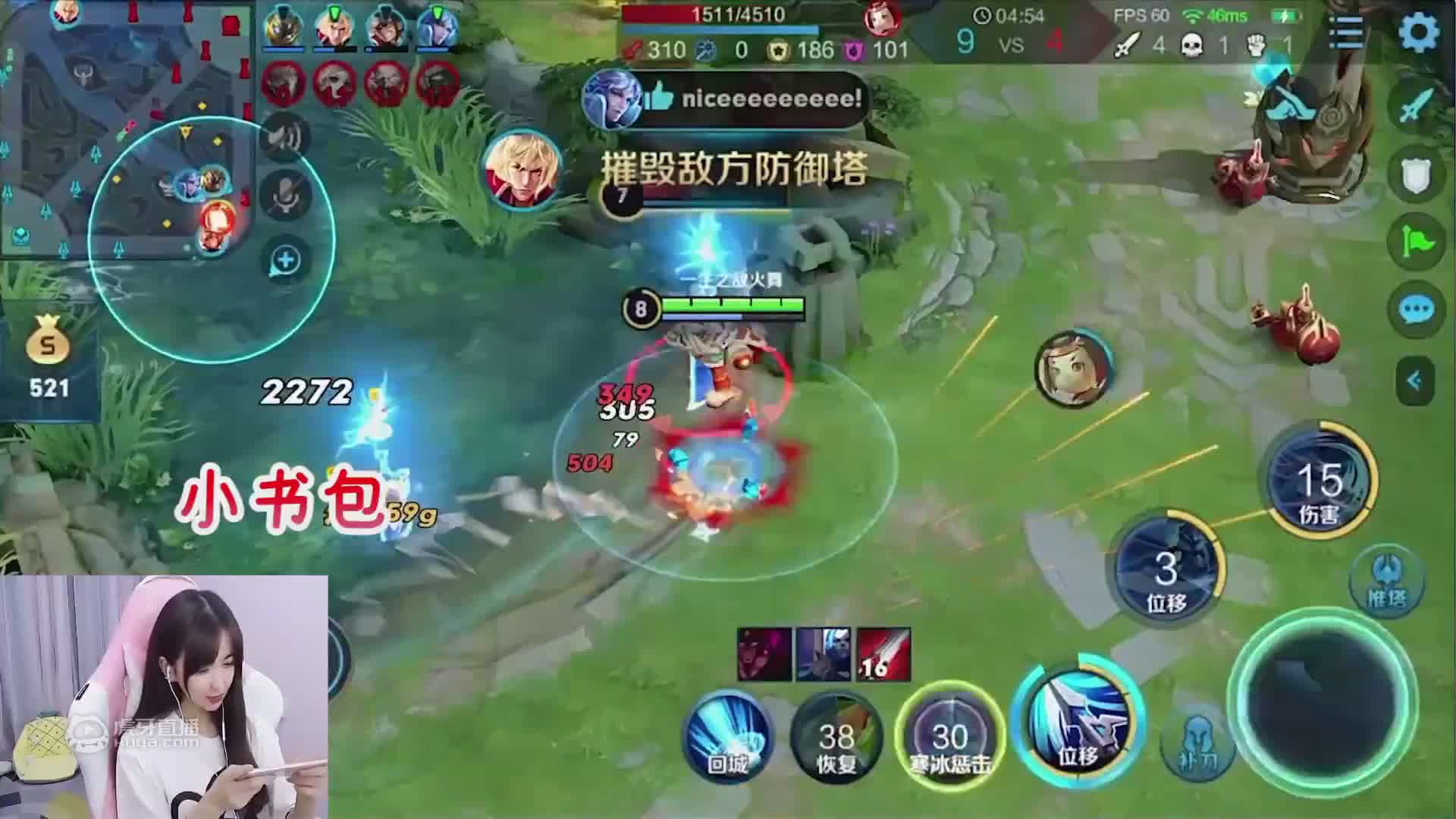 欢迎来到筱倩剧场秀的直播间