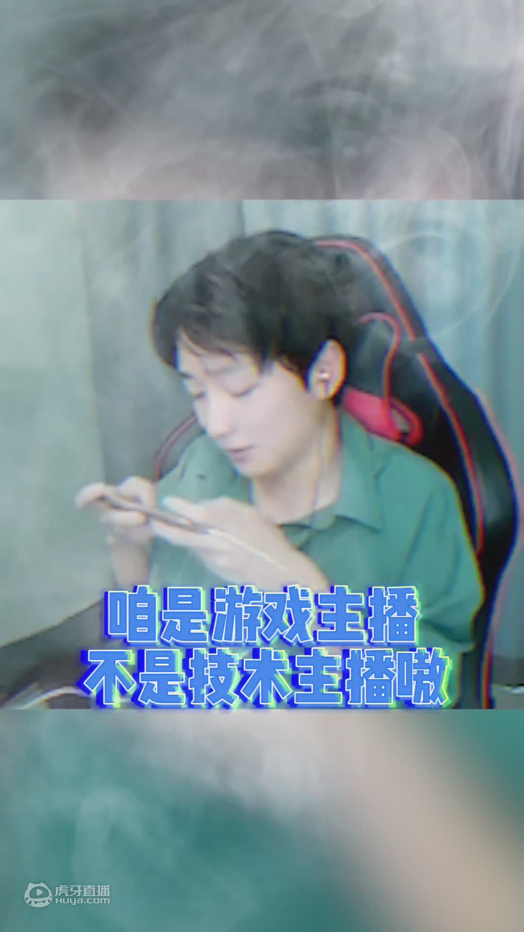 歡迎來(lái)到酷酷的鑫小跟班的直播間