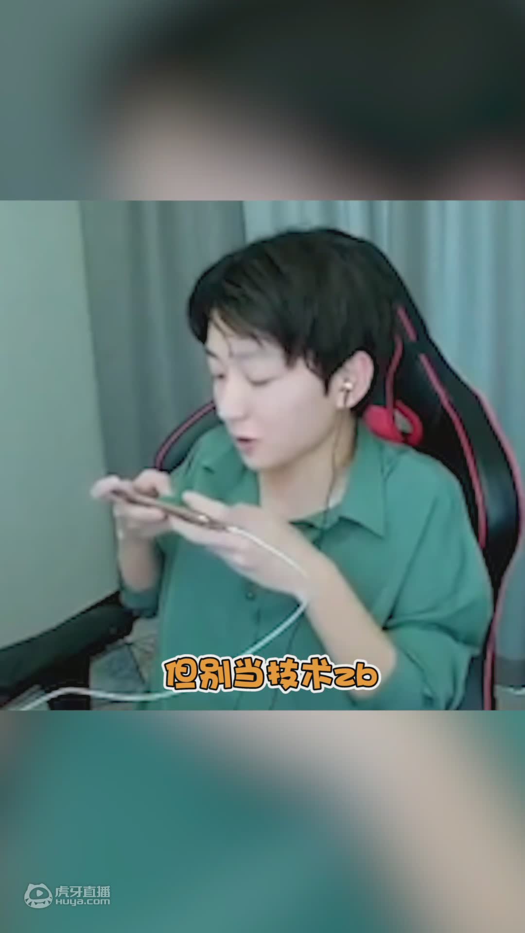 欢迎来到酷酷的鑫小跟班的直播间