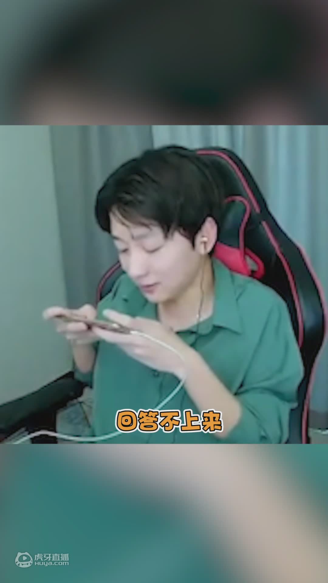 歡迎來到酷酷的鑫小跟班的直播間
