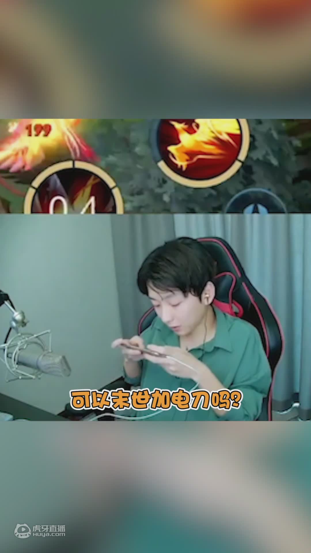 欢迎来到酷酷的鑫小跟班的直播间