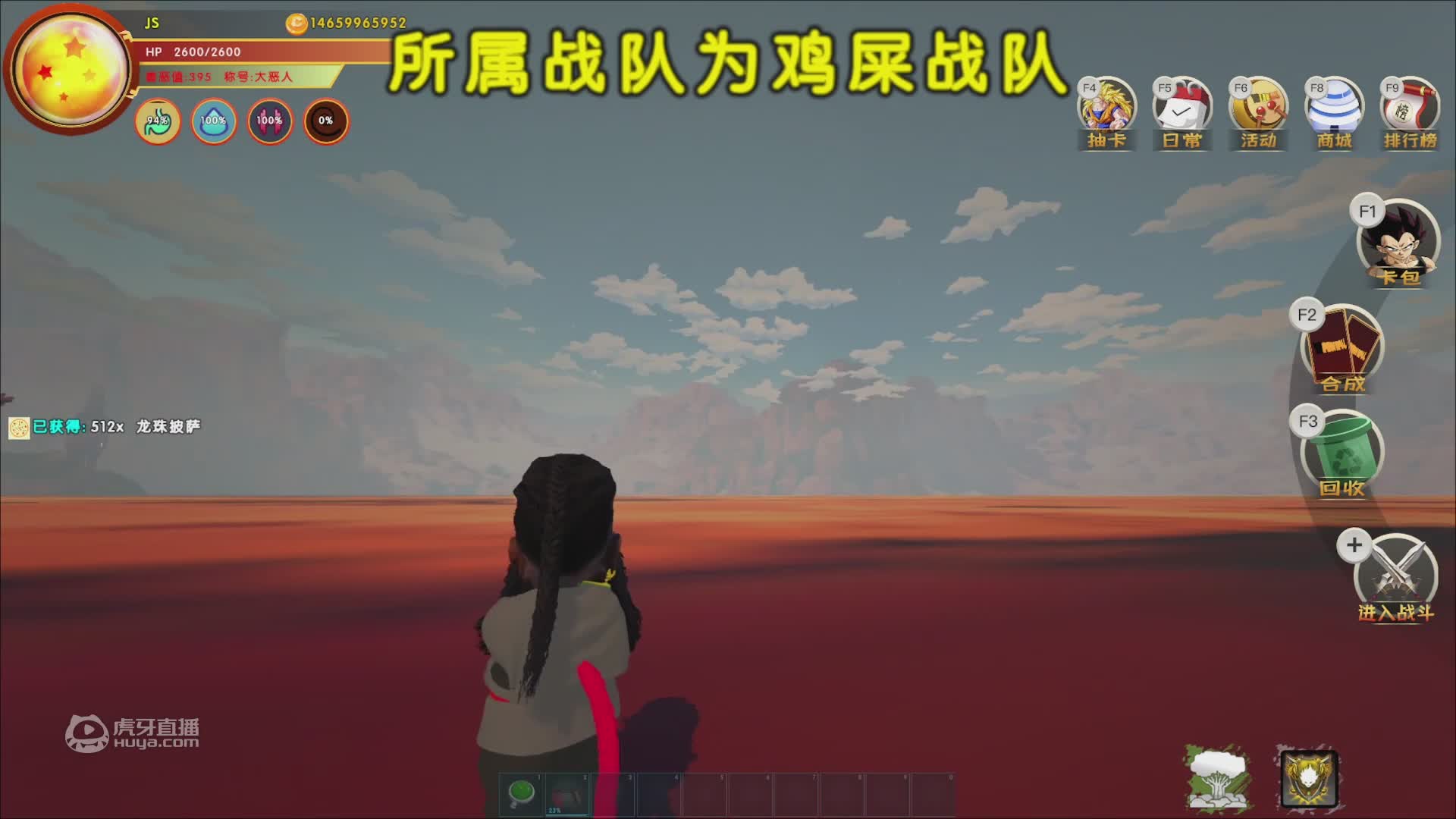 欢迎来到方舟LZ实况的直播间