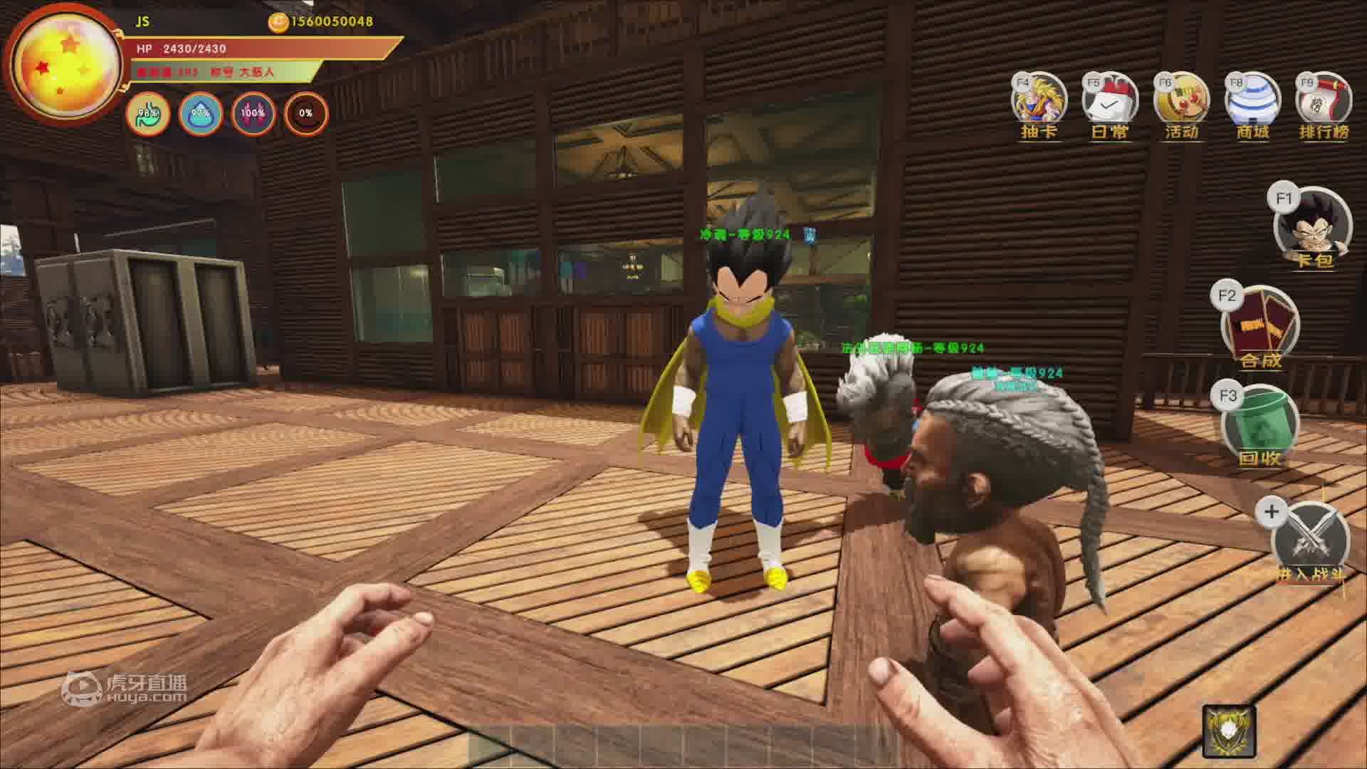 欢迎来到方舟LZ实况的直播间