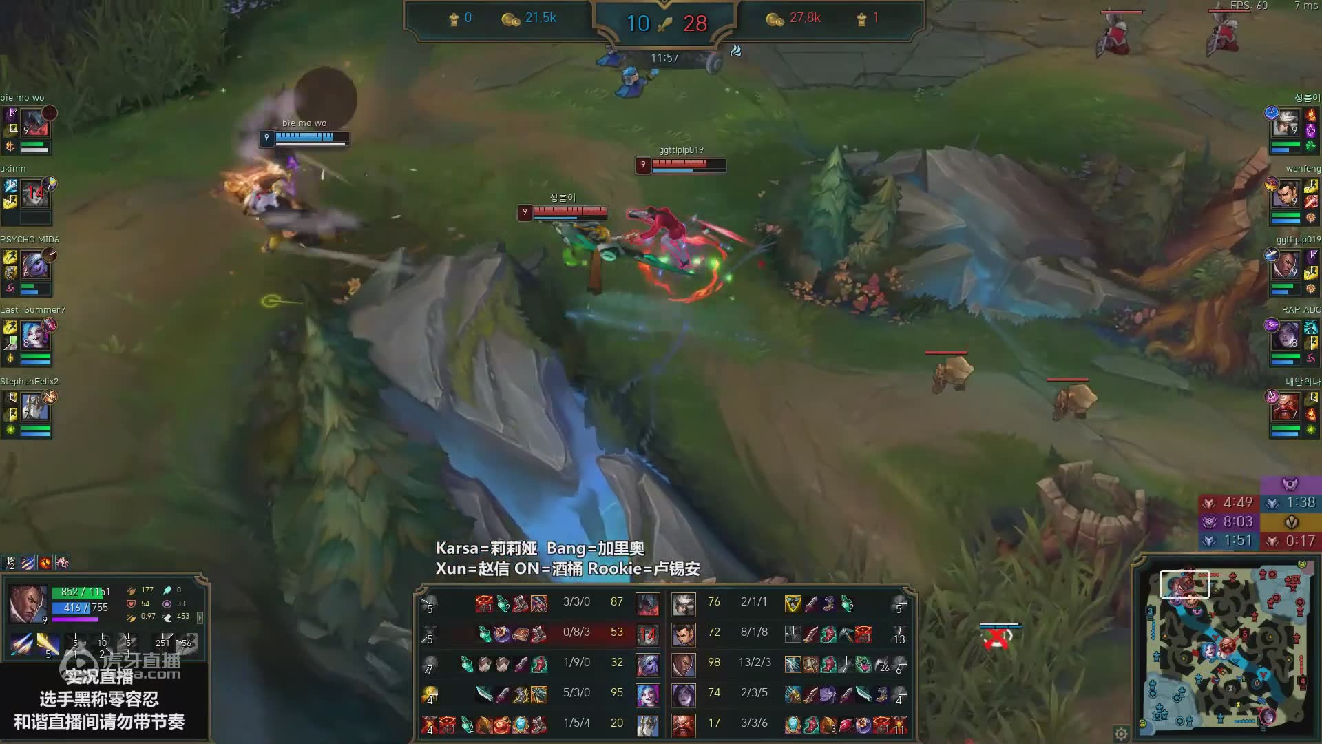 3月25 rookie20杀卢锡安 中路杀神