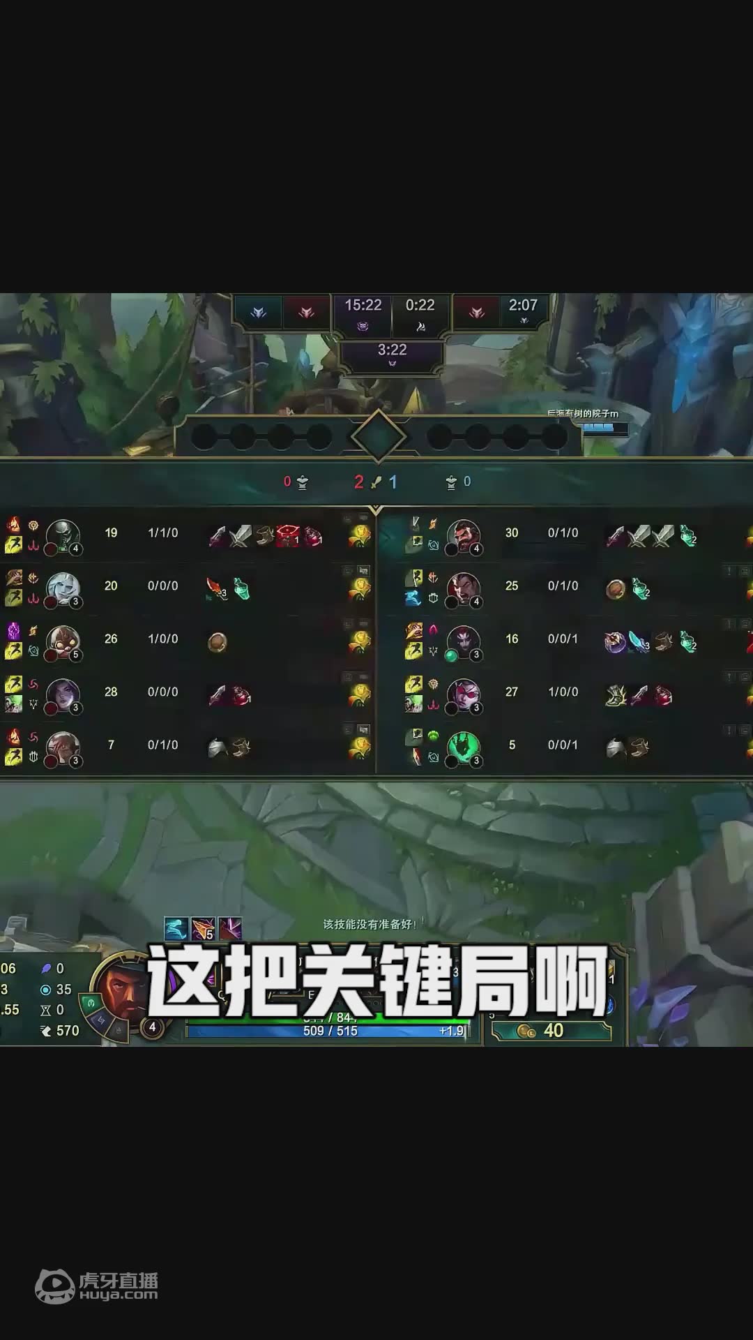 张嘉文 光速变脸