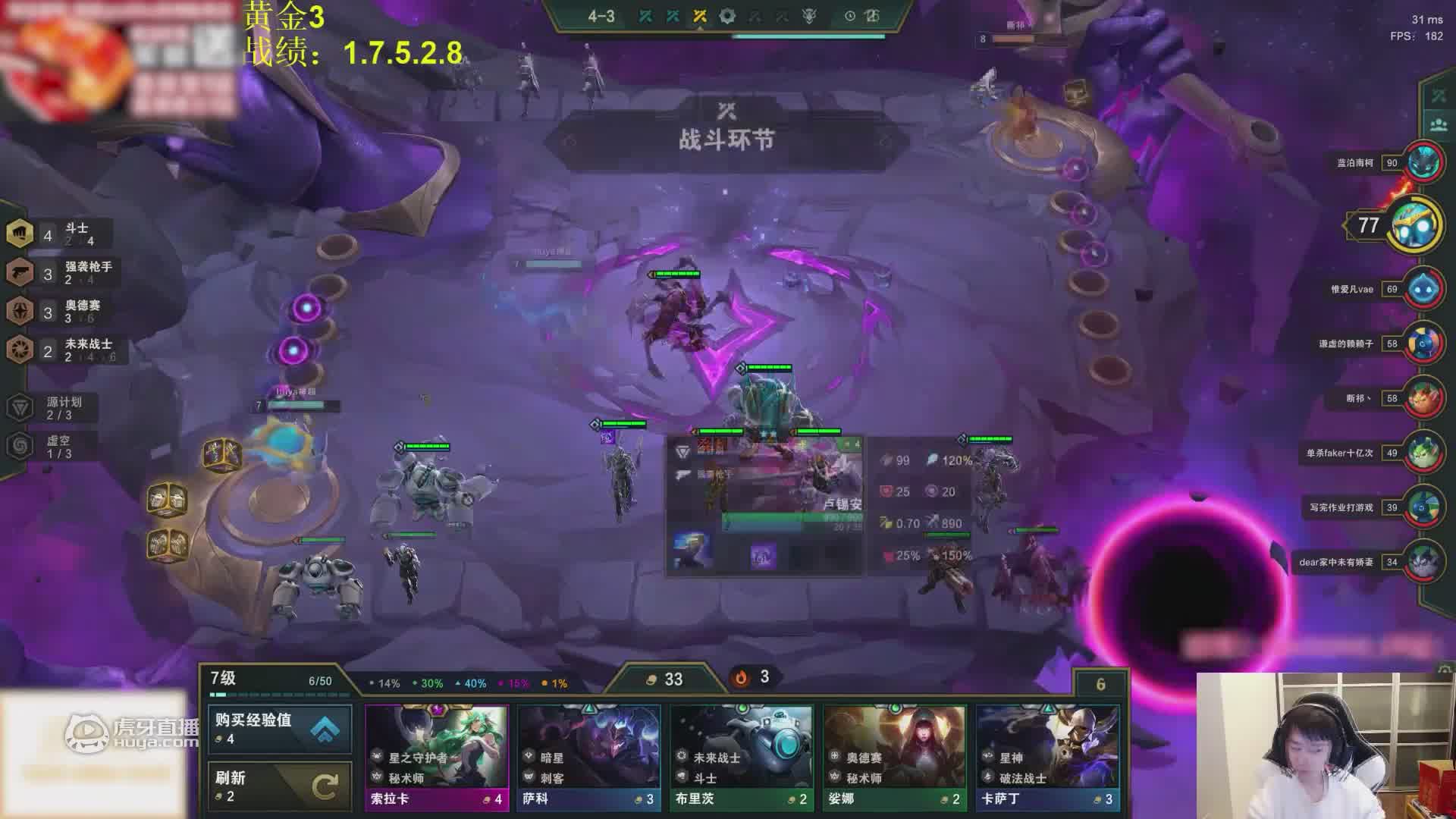 S3:恰不到烂分 只好拿第一了