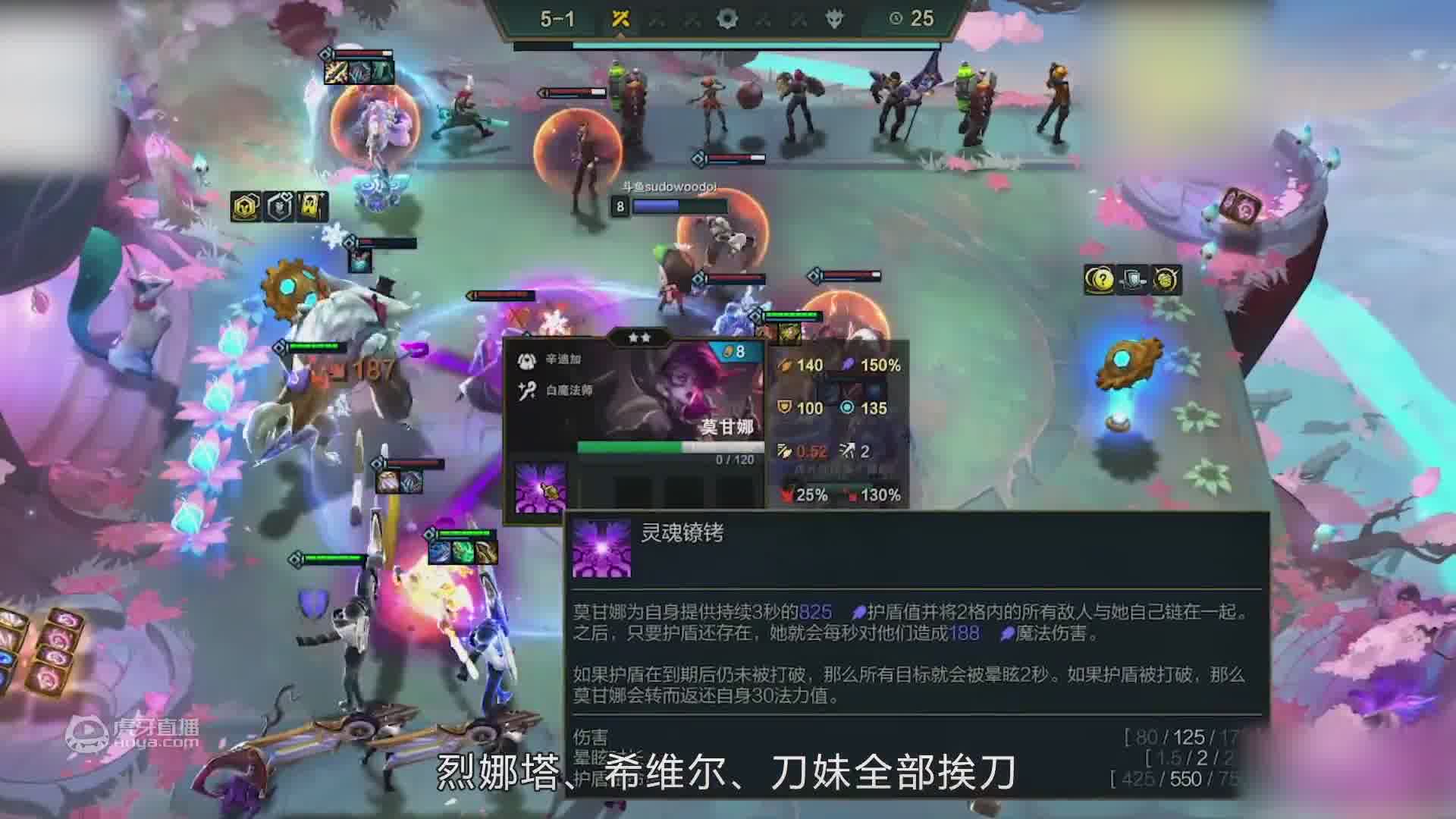 云顶之巅：不死小强顶级续航，漫天飞斧光速清场！红莲 执事VI