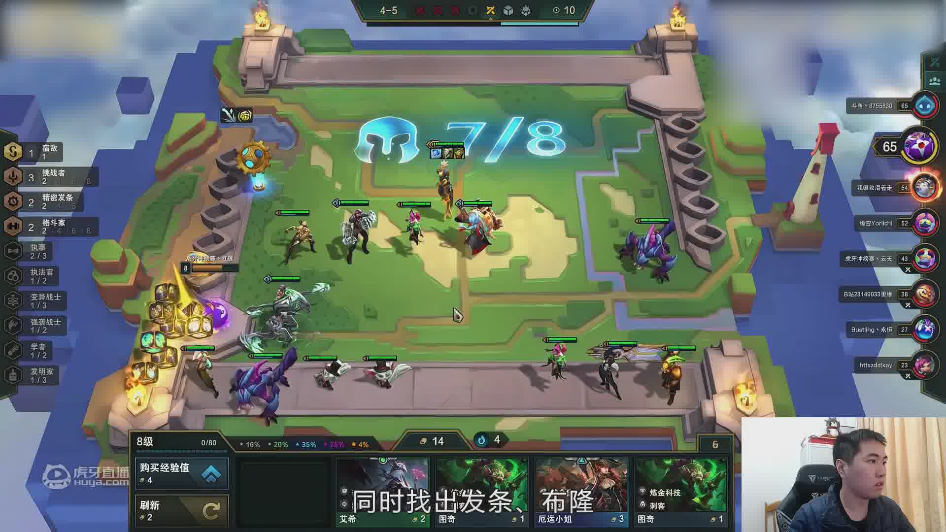 欢迎来到我是一颗小虎牙的直播间