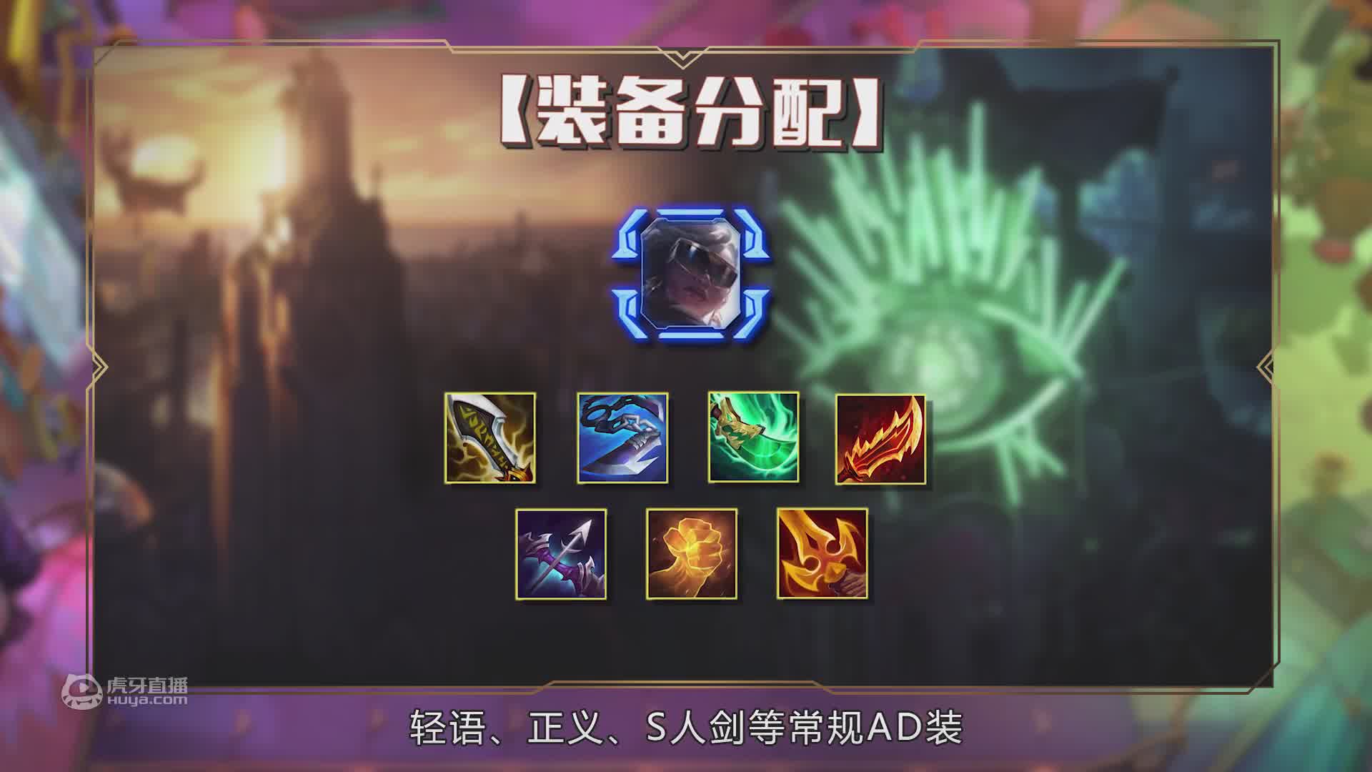 云顶之巅：不死小强顶级续航，漫天飞斧光速清场！红莲 执事VI