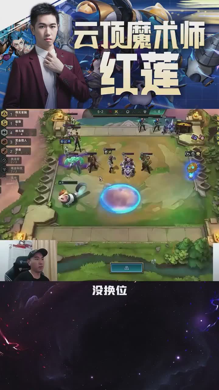 自己冲