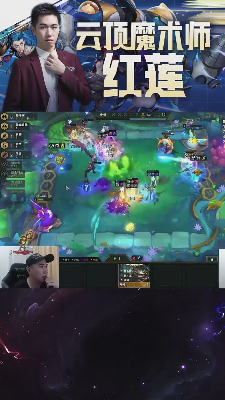 王者1800分顶级斗毒，真是享受啊