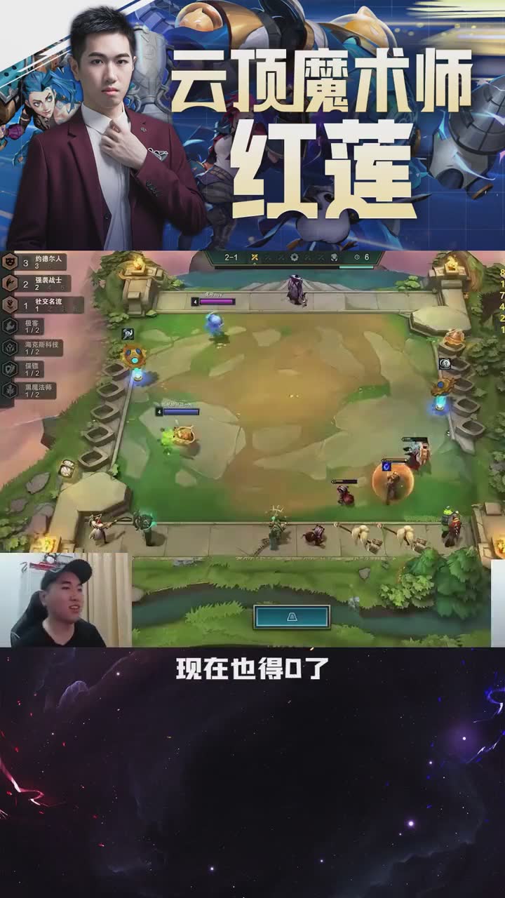 王者1800分顶级斗毒，真是享受啊