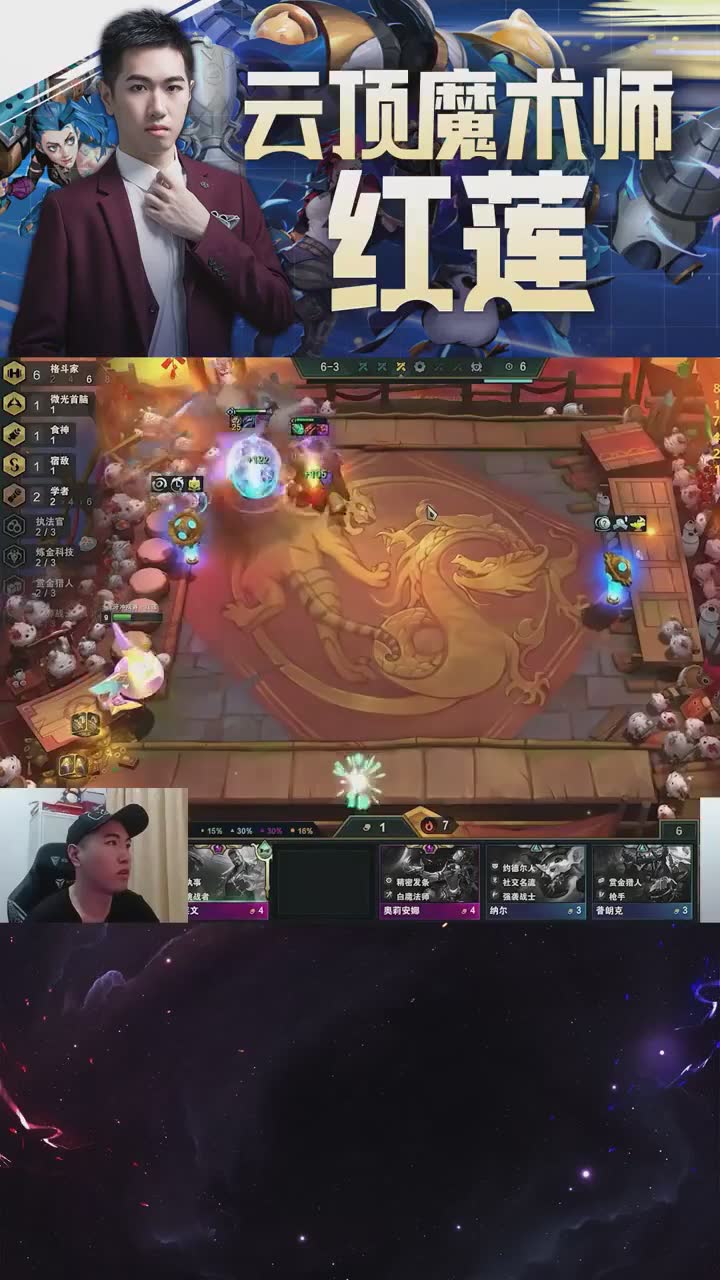 王者1800分顶级斗毒，真是享受啊