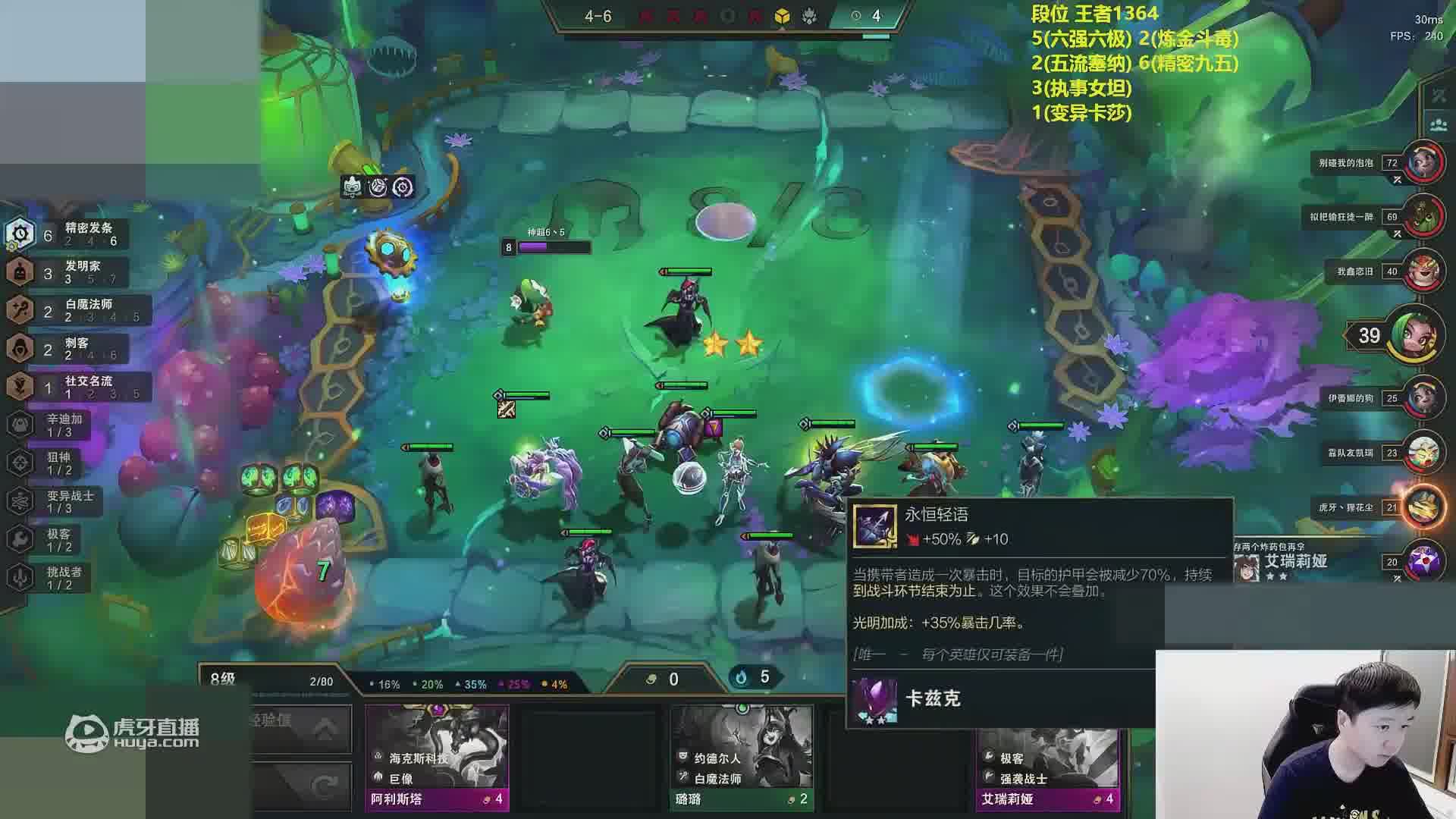 欢迎来到不上王者不改昵称的直播间