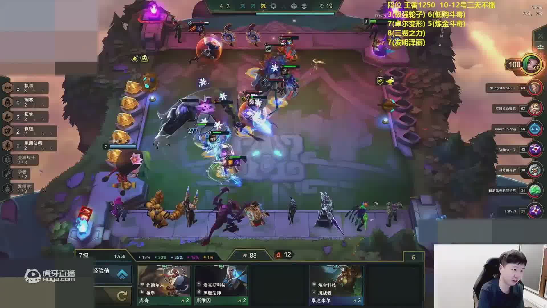 欢迎来到这是什么东西2的直播间