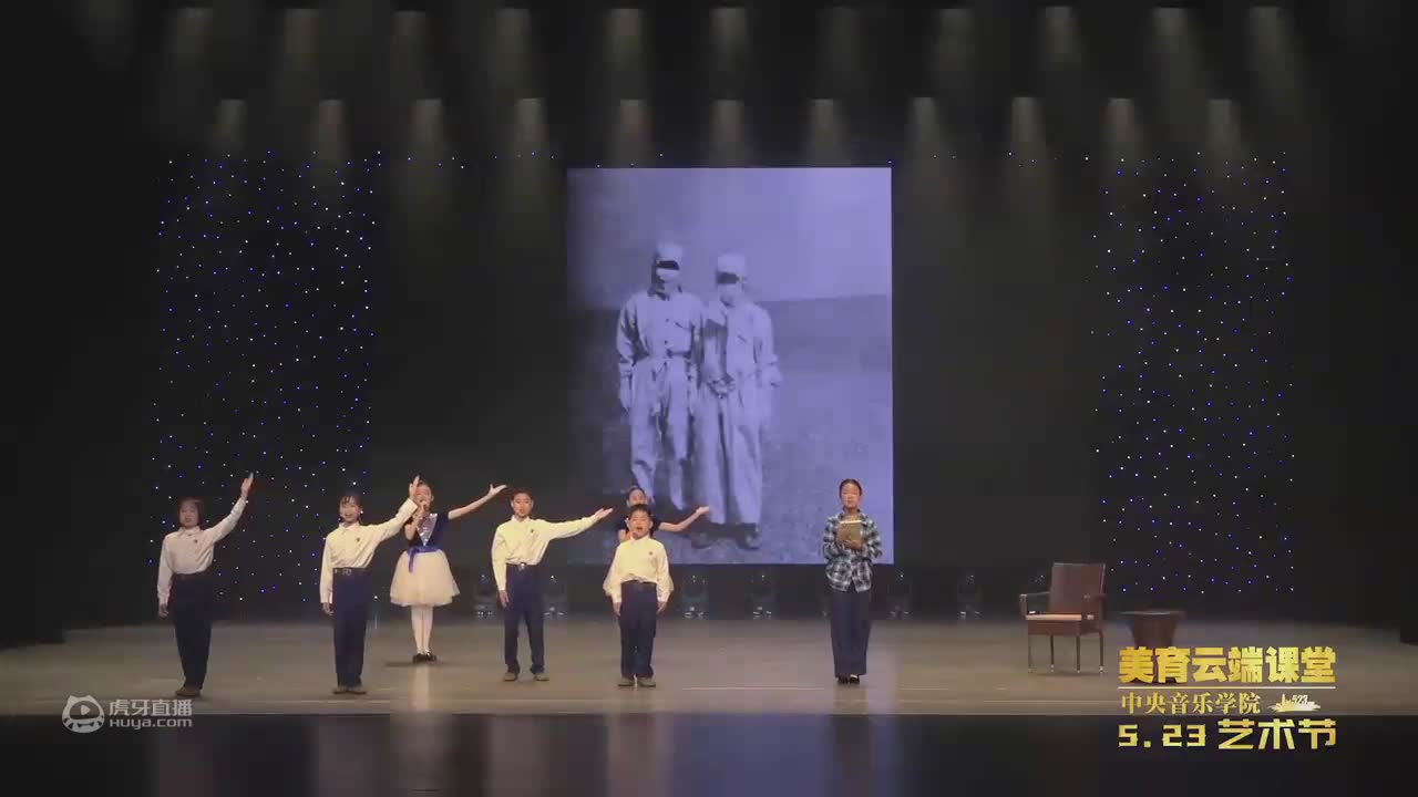 第二届青少年美育云端课堂6月23日系列展播