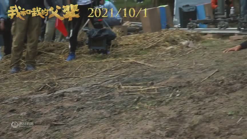 欢迎来到我是一颗小虎牙的直播间