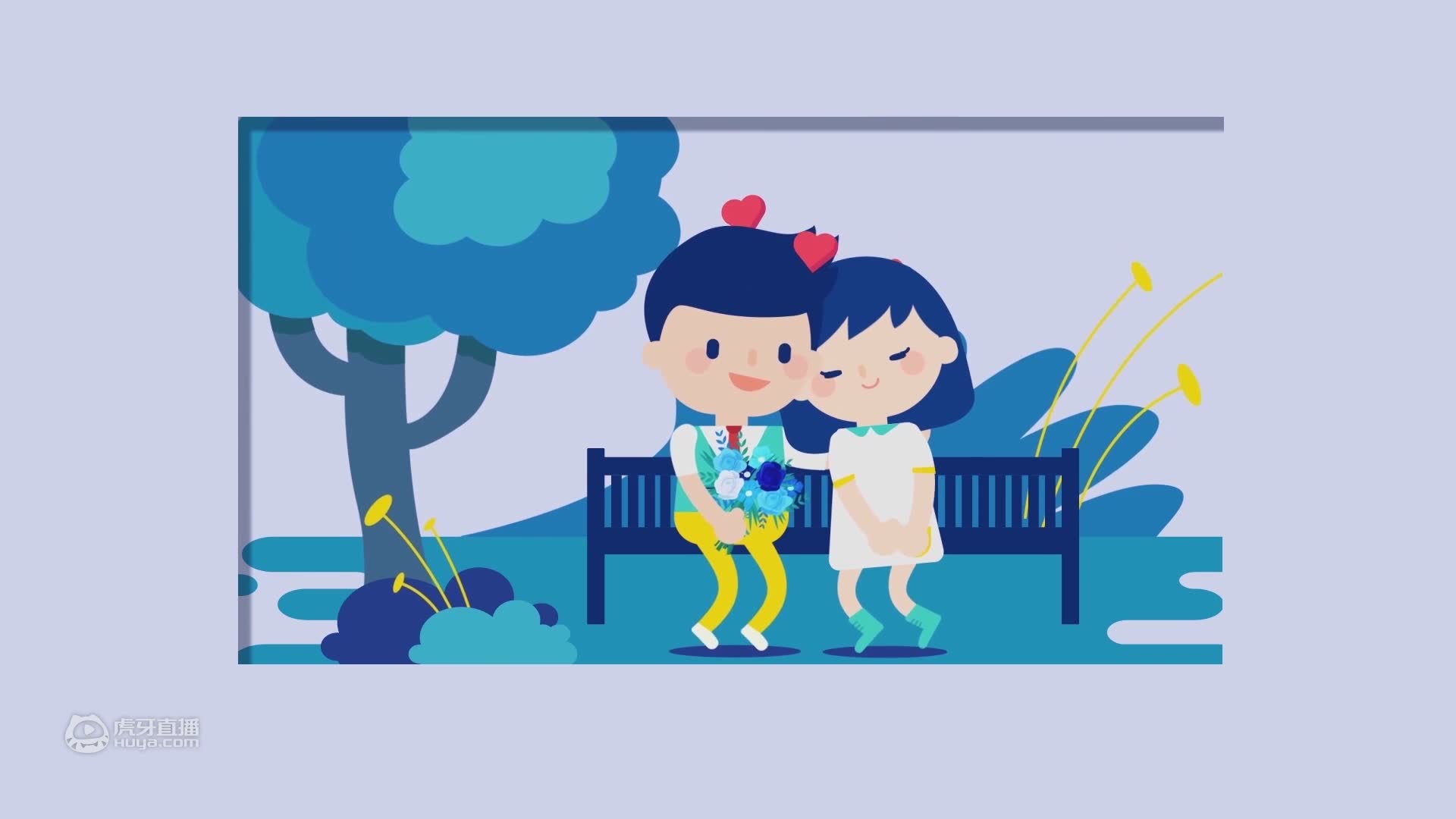 欢迎来到我是一颗小虎牙的直播间