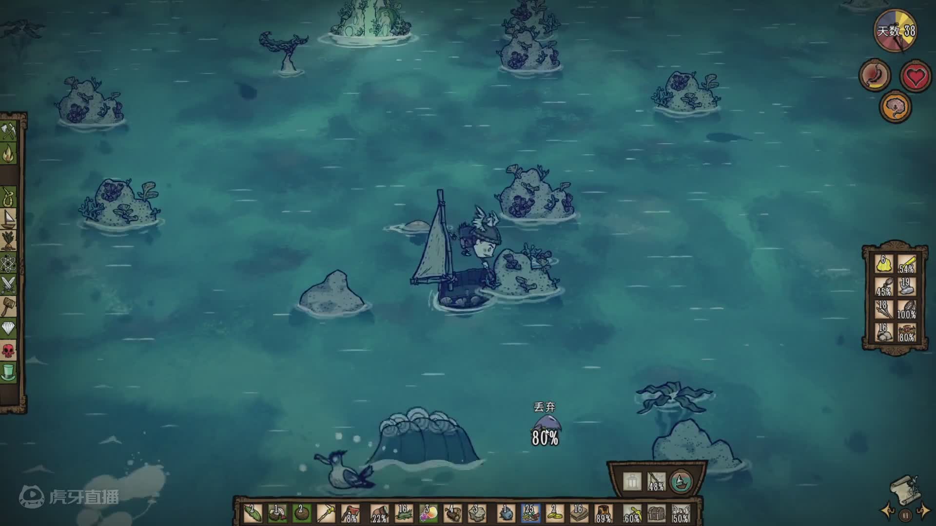 【饥荒】2023年的海难生存实况