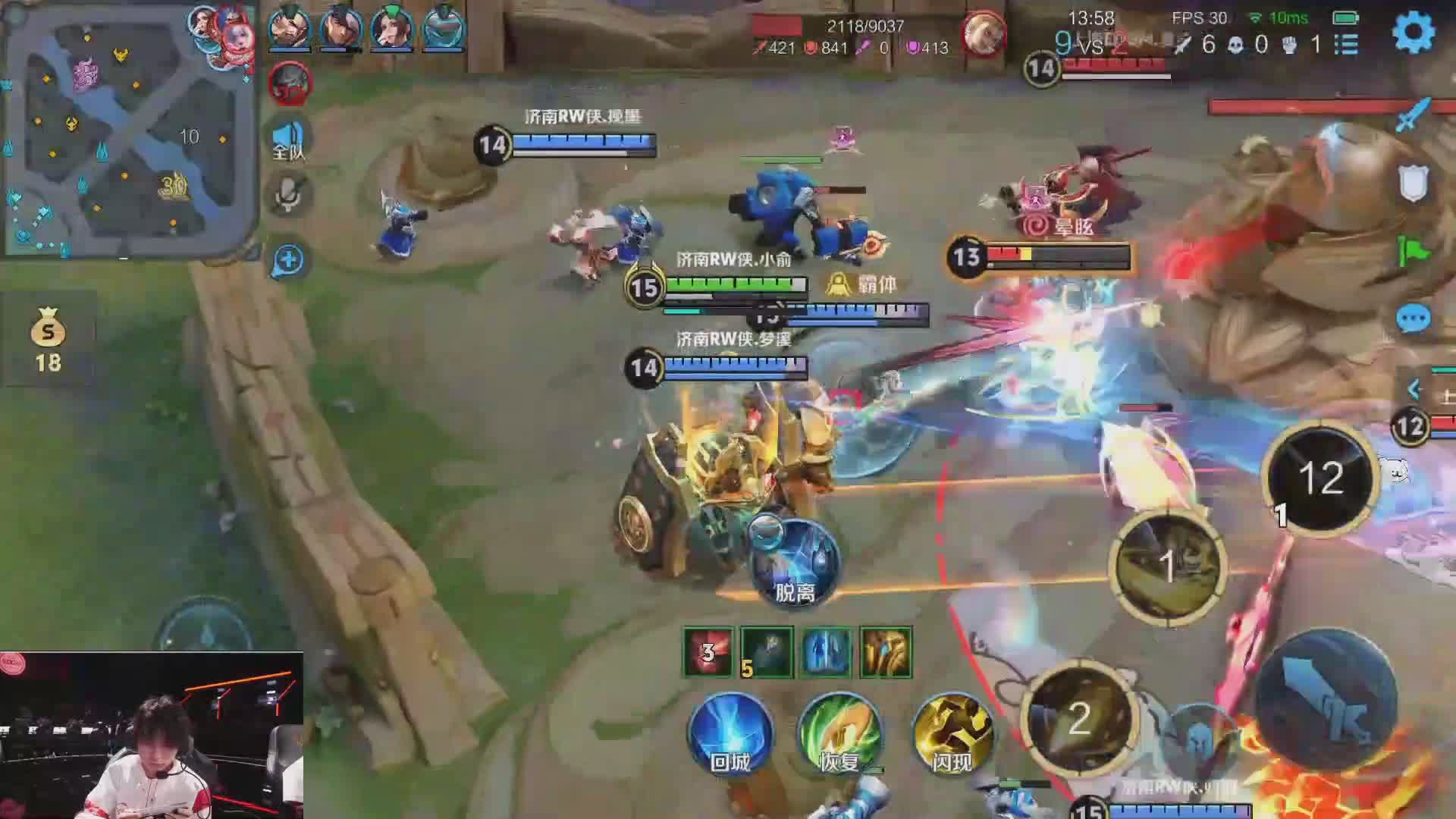 KPL第一视角9