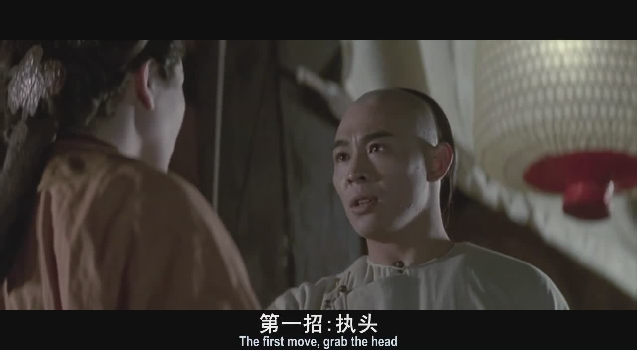 古装武侠电影 太极张三丰武状元苏乞儿