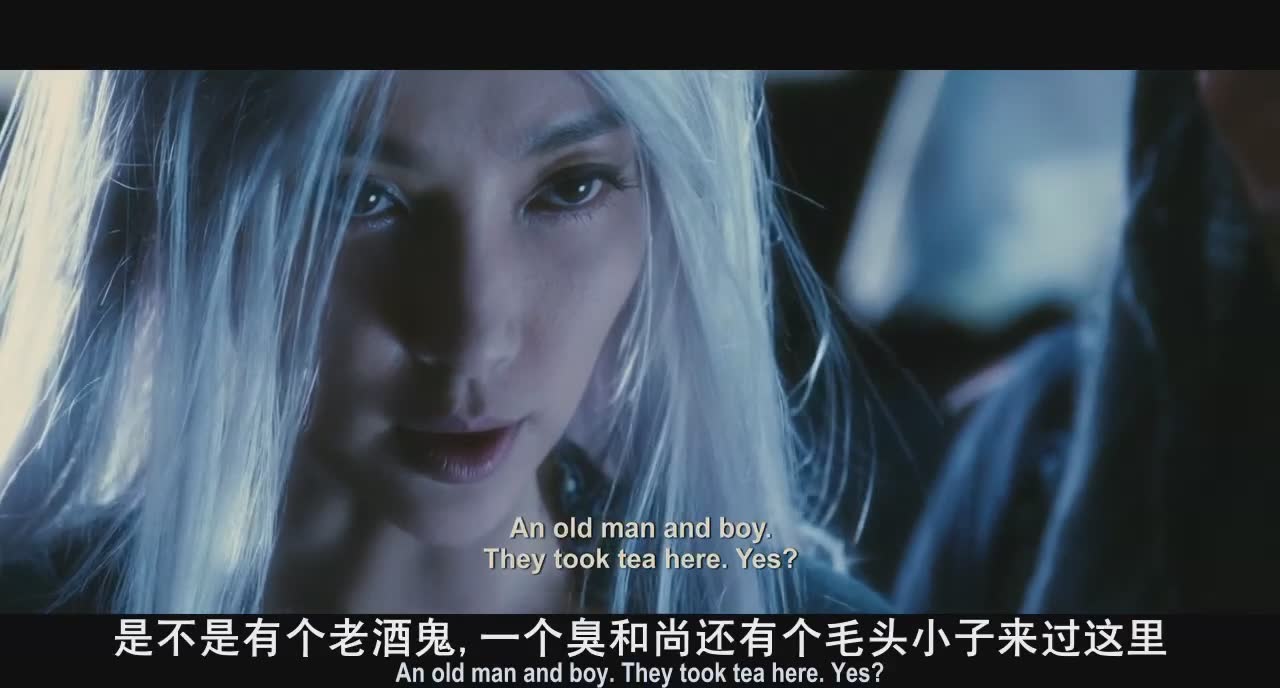 古装武侠电影 太极张三丰武状元苏乞儿