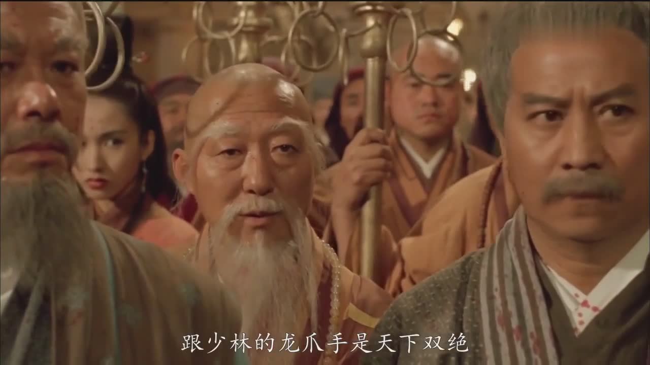 古装武侠电影 太极张三丰武状元苏乞儿