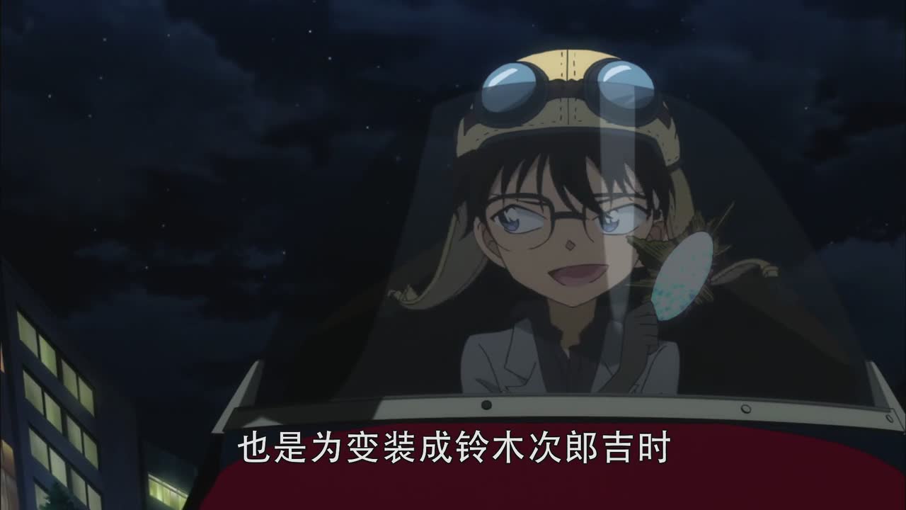 怪盗基德: It