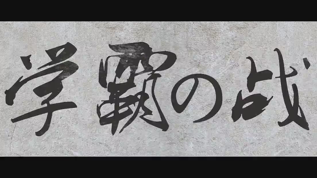 我叫王大锤，我是……
