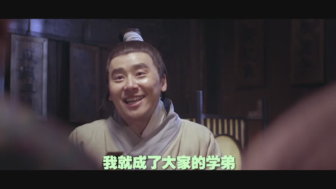 我叫王大锤，我是……