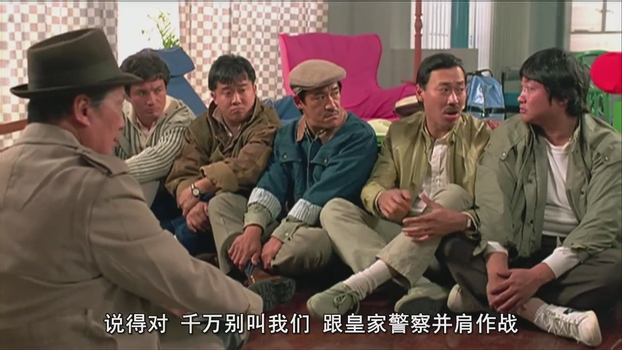 Duang龙叔经典 宝贝计划警察故事