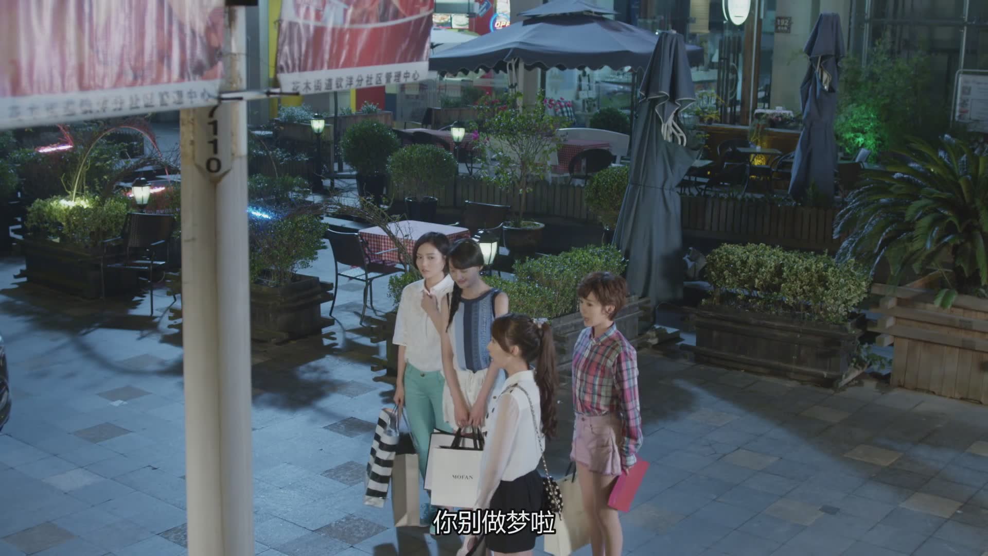 芦苇微微&一笑奈何